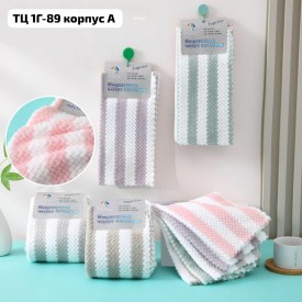 Полотенце