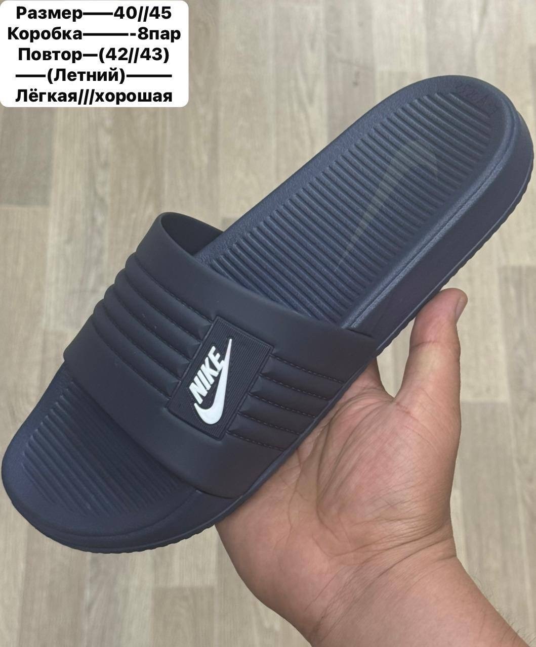 найк мужские сандали шлепки,шлепанцы nike,шлепанцы мужские летние,мужские шлепки,мужские шлепанцы