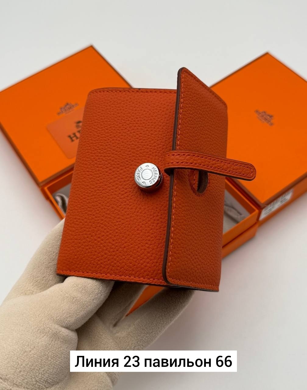 hermes кошелек,брендовый кошелек hermes,кошелек эрмес оранжевый,кошелек женский,женские брендовые кошельки
