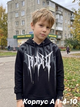 Толстовка