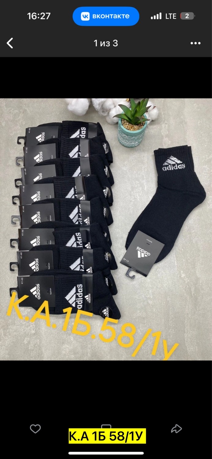носки мужские 10 пар,носки мужские 10 пар nike,носки средние хлопковые набор 5 пар nike,носки мужские,мужские носки nike 41-47 набор 10 пар