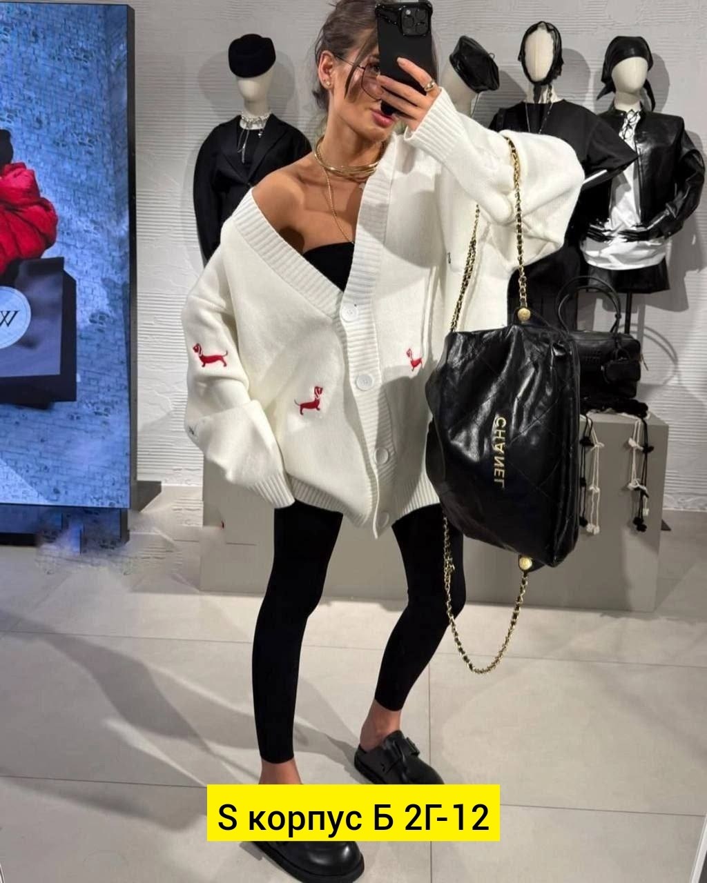 кардиган кашемир,кардиган,женские кардиганы,кофта кардиган,кардиган oversize