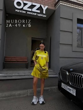 Костюм