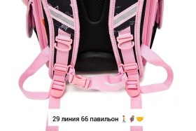 Сумка