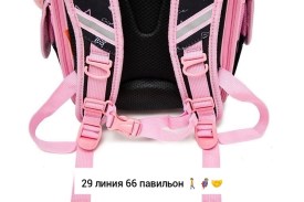 Сумка