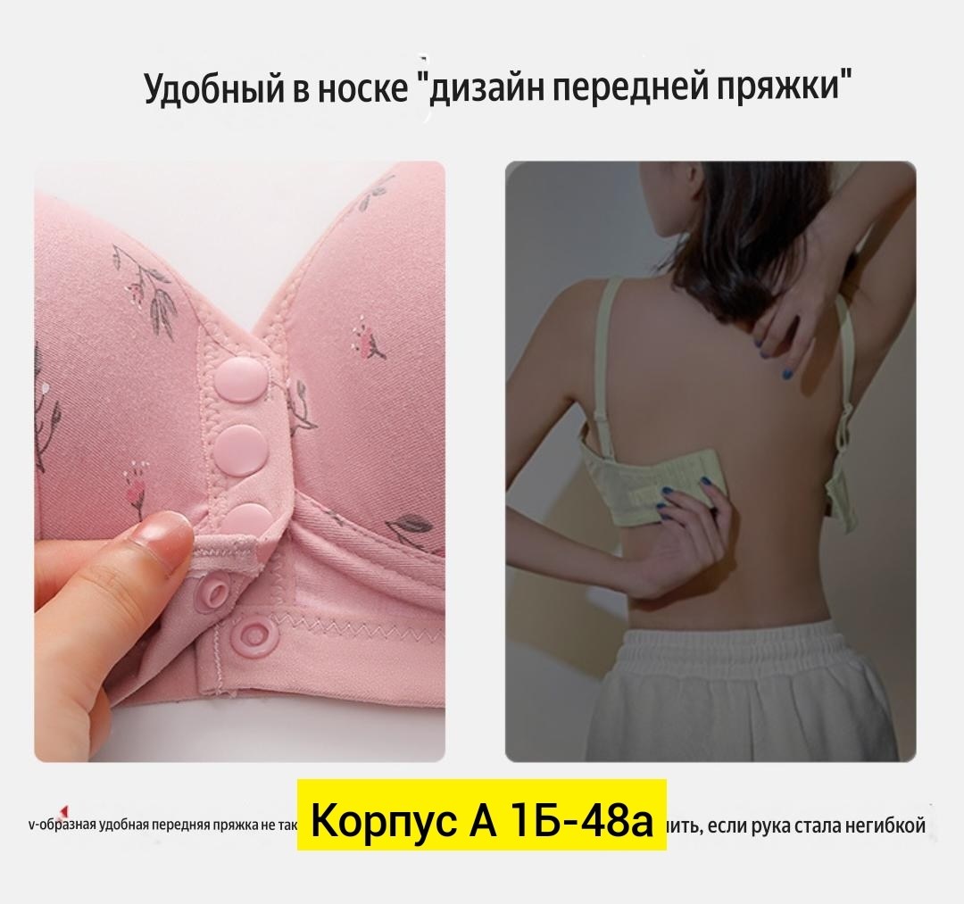 женская нижнее белье,бюстгальтер на пуговицах,бюстгальтер женские,бюстгальтер хлопок,нижнее белье бюстгальтер