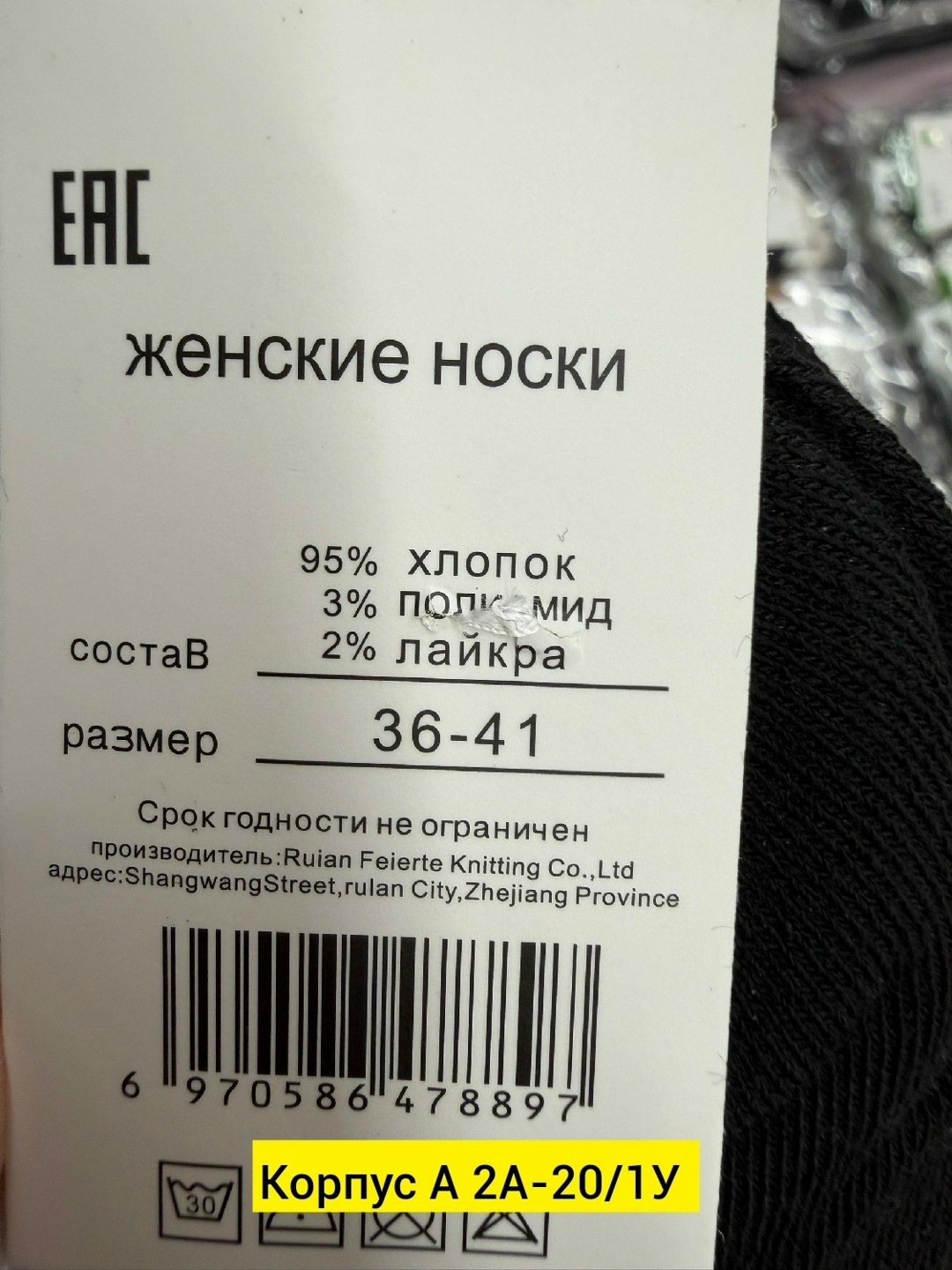 носки мужские,носки женские 10 пар,носки женские,носки комплект,носки мужские 10 пар