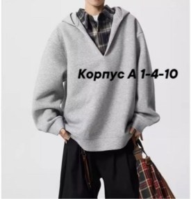 Костюм