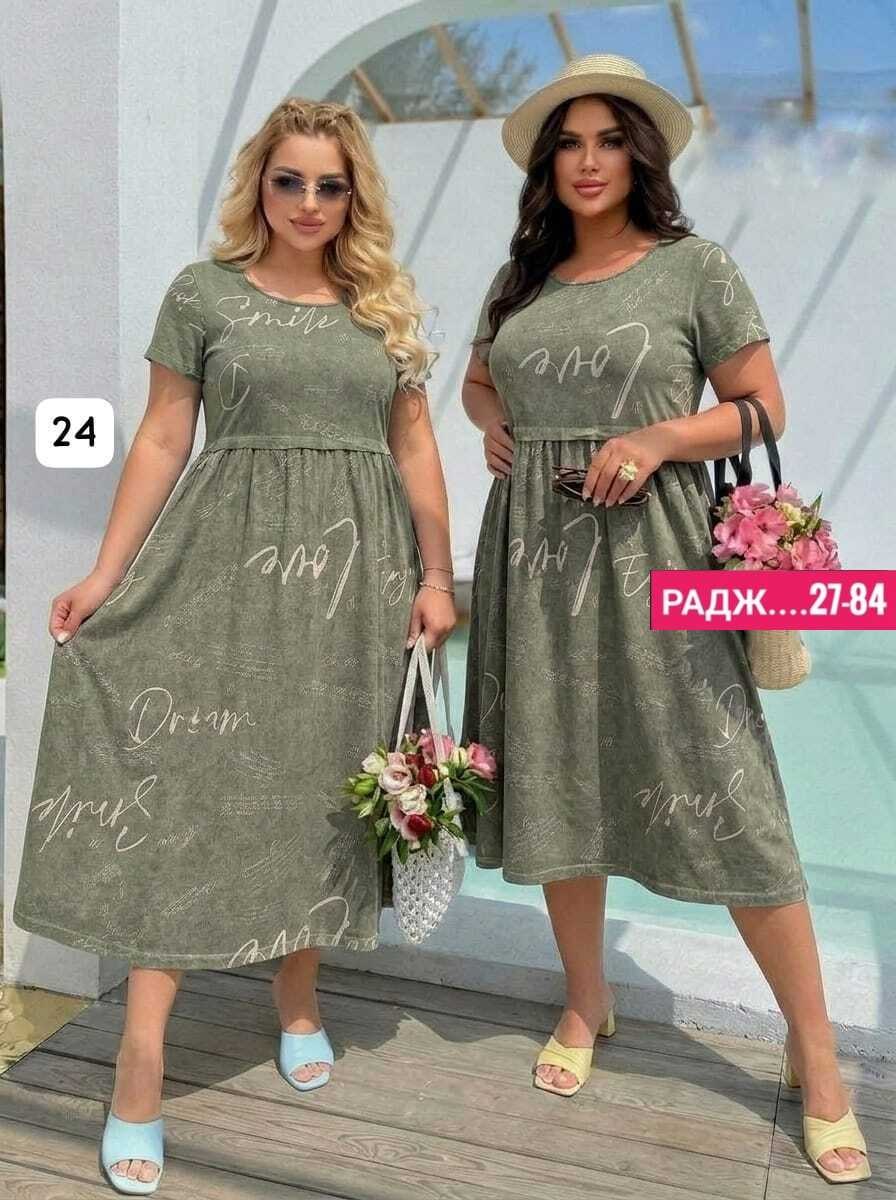 платье женское,платье,платье летнее,платье большие размеры,женское летнее платье