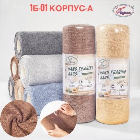 Полотенце