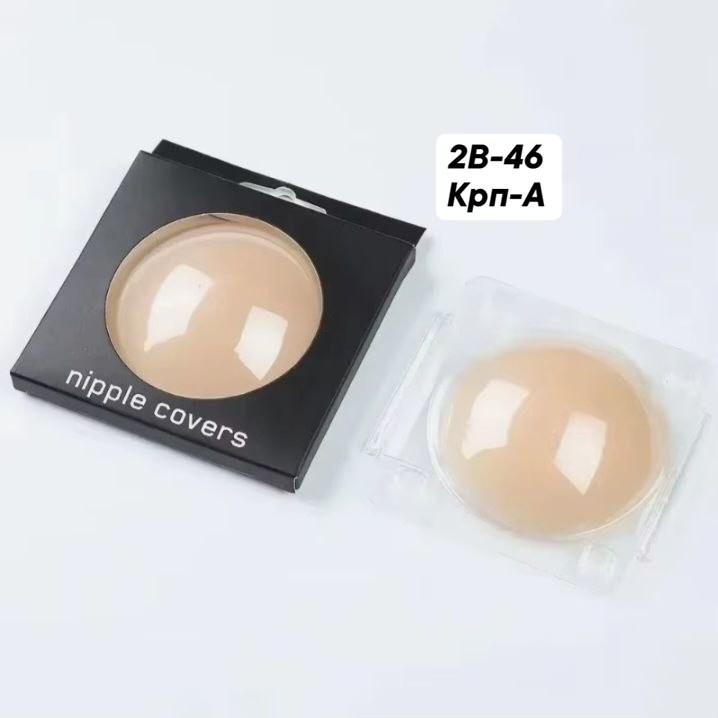 силиконовые накладки на соски,nipple cover,накладка на соски,накладка для груди,cиликоновые накладки на грудь