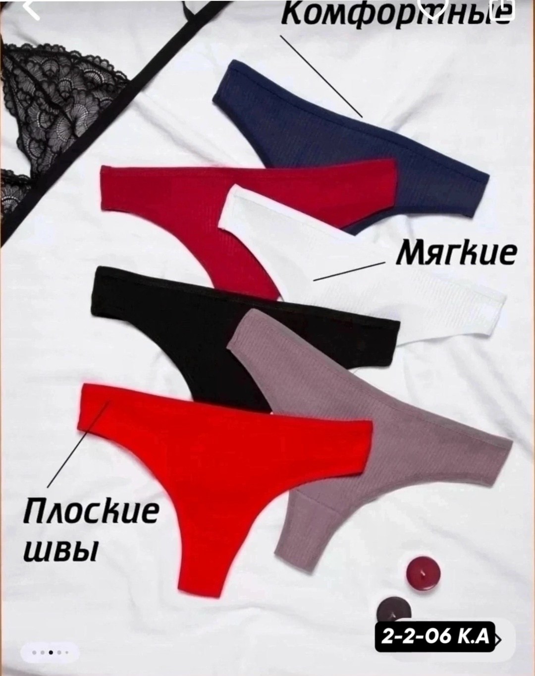 трусы стринги набор хлопок,трусы женские набор хлопок,хлопковые стринги,набор трусы женские стринги хлопок 5 шт,комплект трусов женские