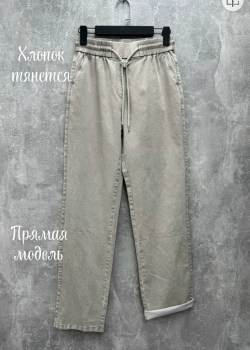 Брюки