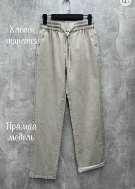Брюки