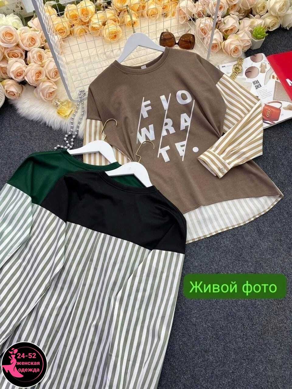 свитшот женский с длинными рукавами,женская кофта,свитшот женская,стильная кофта,модный джемпер