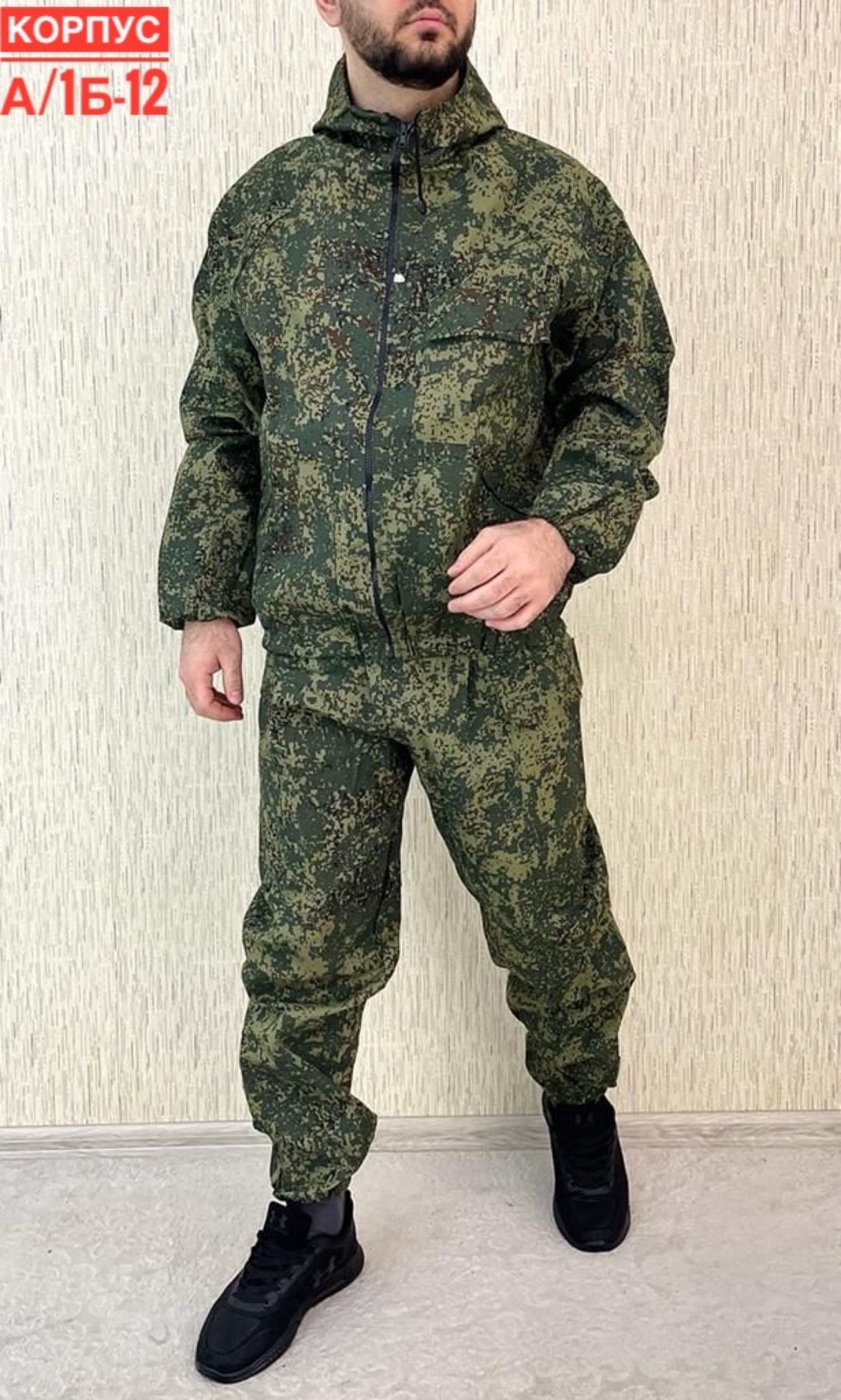 костюм маскировочный (маскхалат) камуфляжный,костюм маскхалат камуфляжный "берёзка",маскхалат партизан ссо,пограничный маскхалат березка,костюм маскировочный (маскхалат березка) размер 48