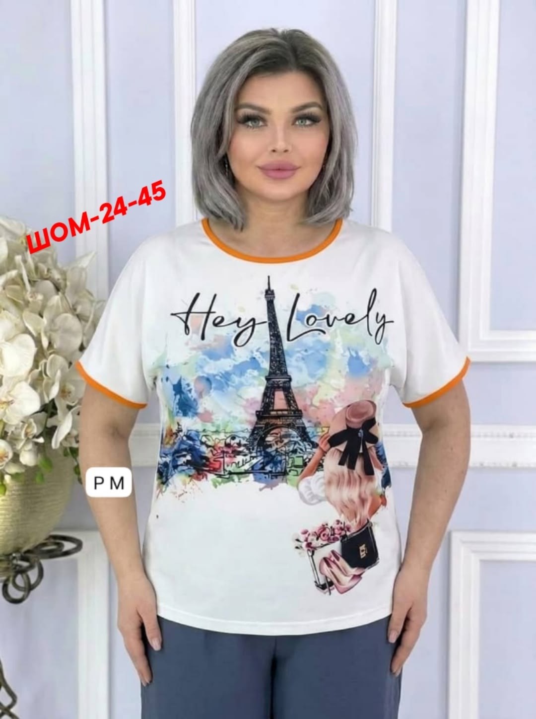 стильная кофта,блузка женская,кофты женская,праздничная блузка,блузка женская модная