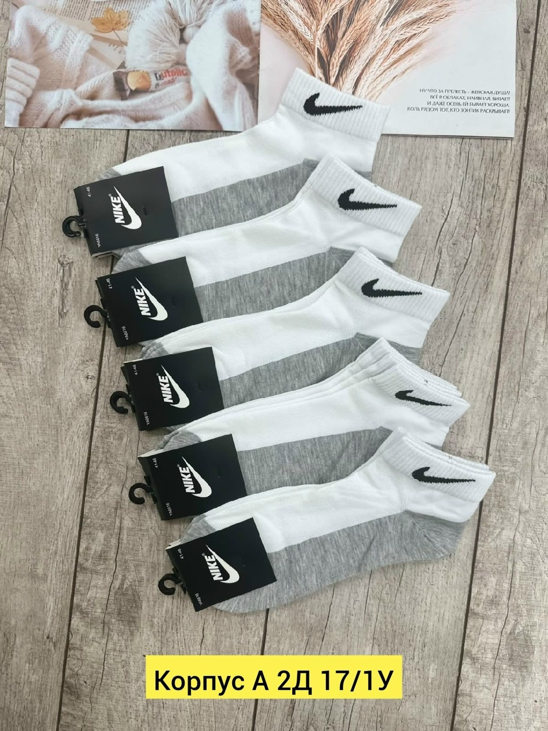 носки мужские 10 пар nike,носки мужские,носки мужские 10 пар,носки комплект 5 пар размер 41-47 белый,носки мужские спортивные