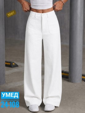Брюки
