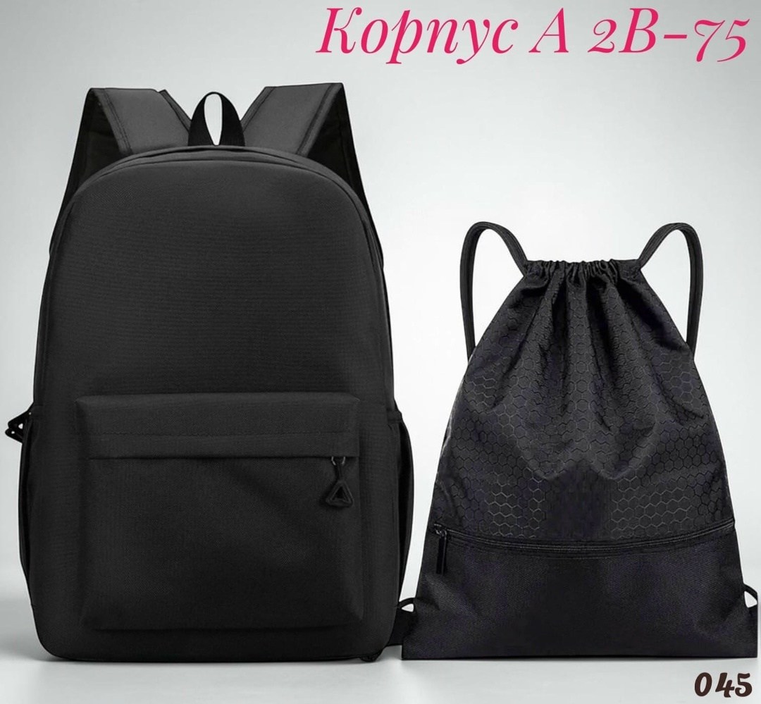 рюкзак,школьный рюкзак портфель,рюкзаки спортивные,рюкзак найк черный,рюкзак nike