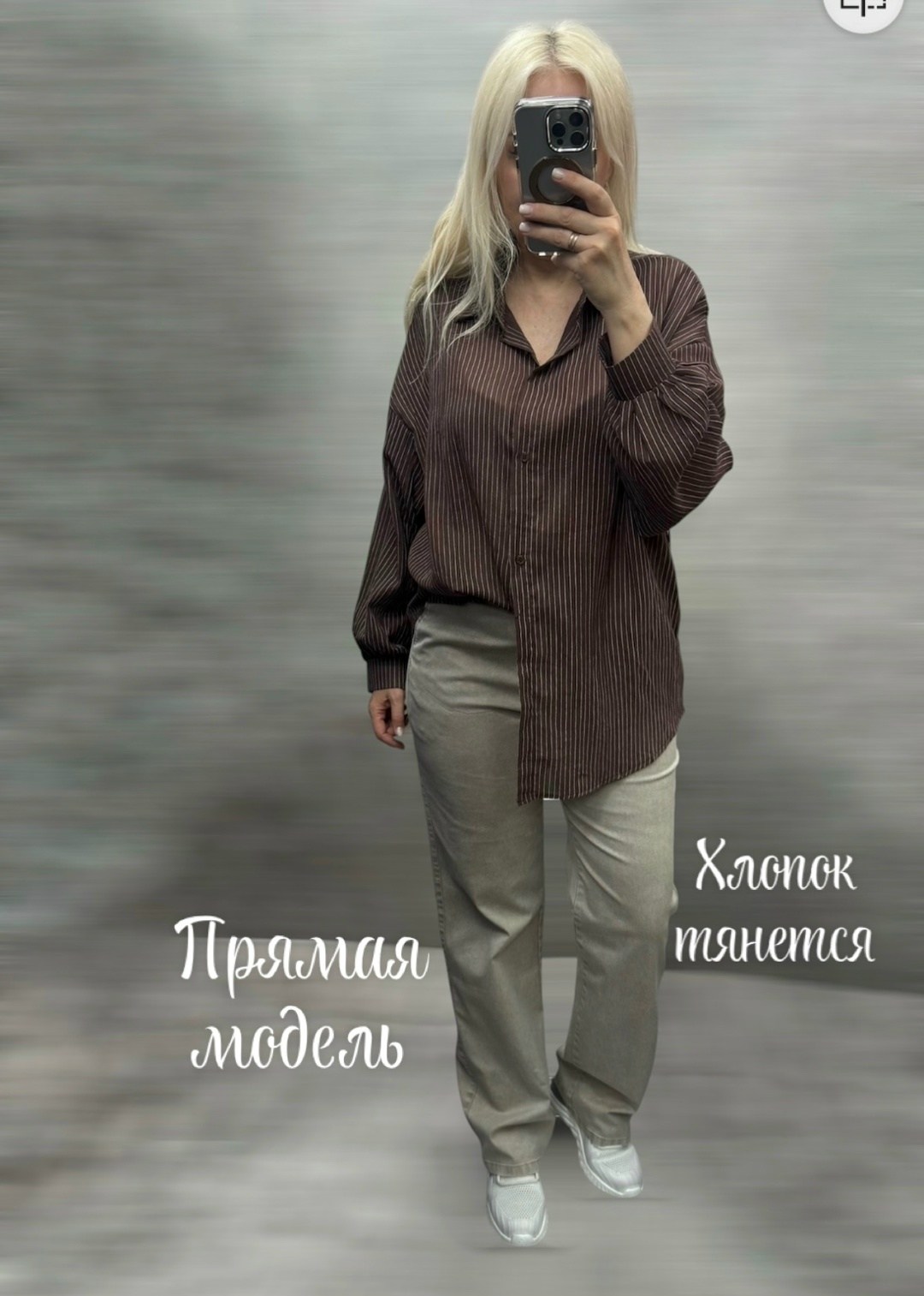 брюки джинсы,брюки свободные,повседневные брюки,брюки прямые