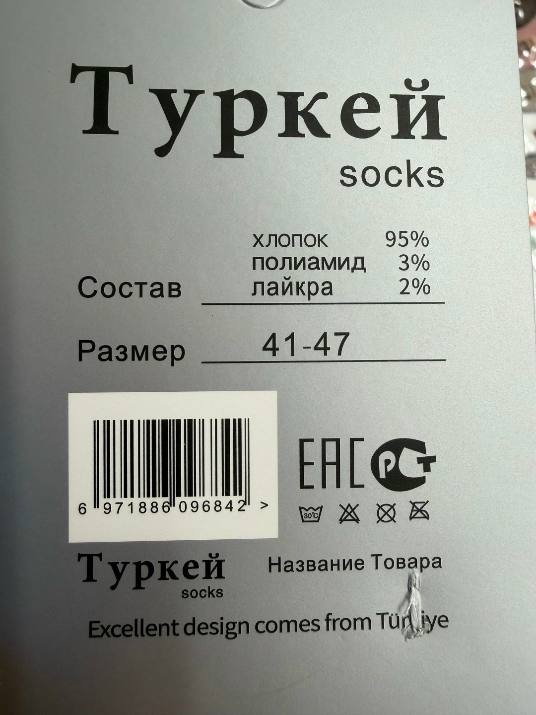 мужские носки,носки мужские 10 пар,комплект носки мужские,хлопковые носки,носки мужские высокие