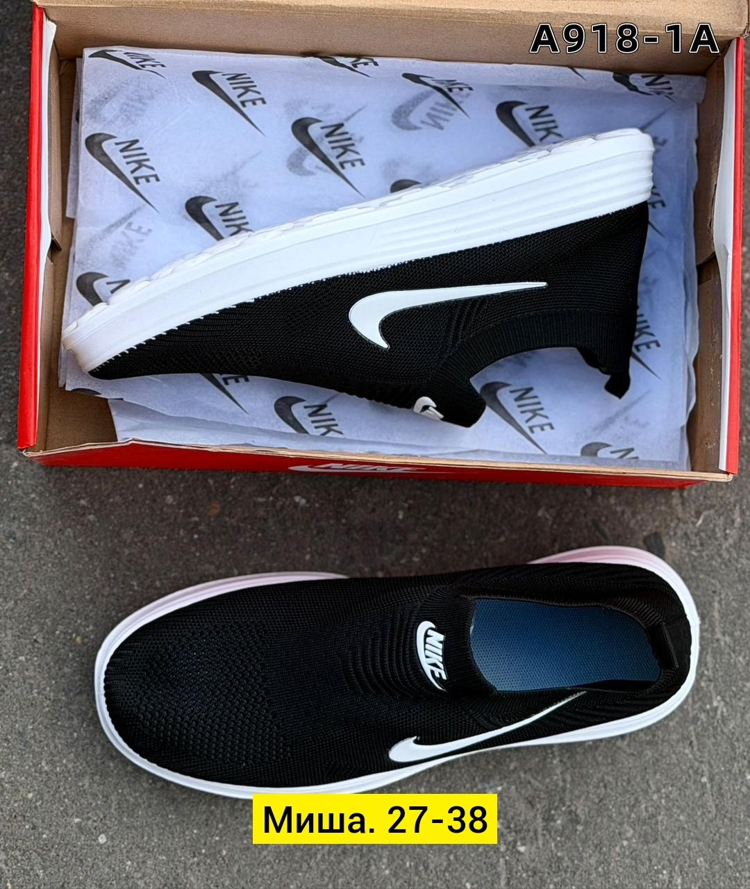кроссовки,кроссовки nike,кроссовки слипоны, спортивная,кроссовки текстиль