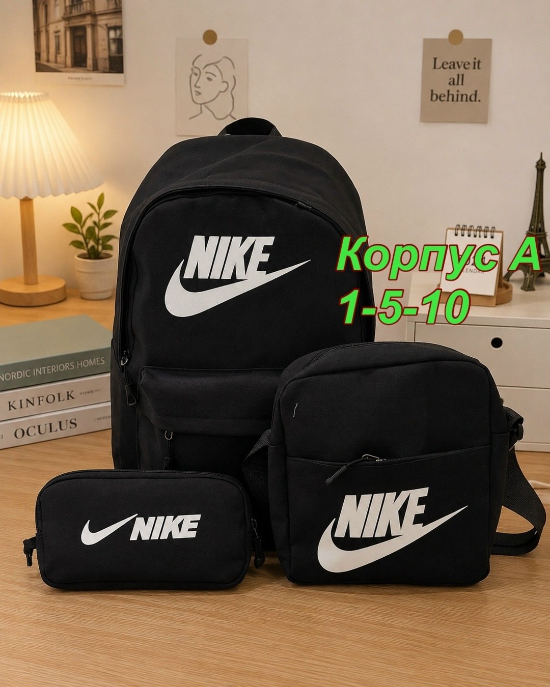 рюкзак школьный nike барсетка комплект найк,рюкзак nike,рюкзак школьный nike барсетка комплект найк найки,рюкзак,набор с рюкзаком