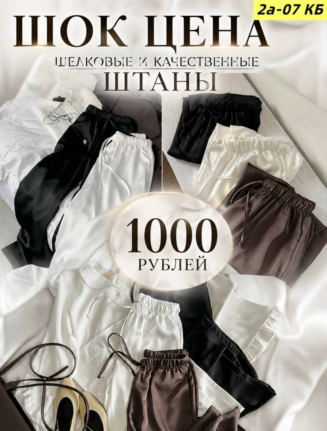 повседневные шорты,шорты женские,юбка с оборками,свободные шорты,широкие шорты