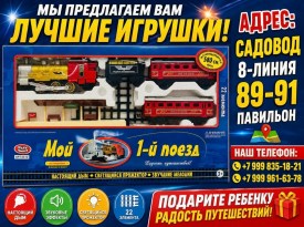 Новый год