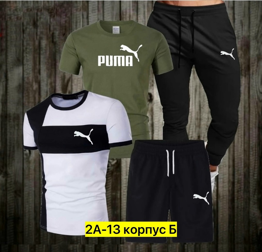 спортивные костюмы мужские,костюм мужской,спортивные костюм,костюм для мужчин,
