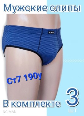 Нижнее белье