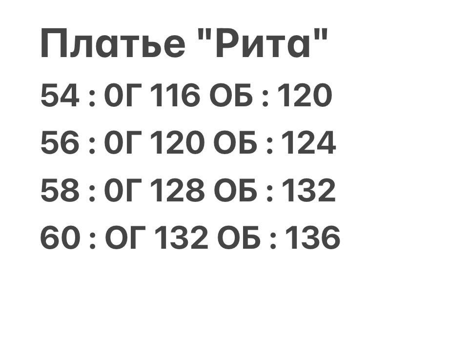 платье женская,платье женское в горошек,женское платье больших размеров,нарядное платье,платье большие размеры