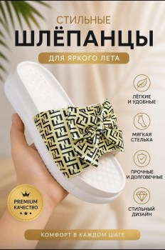Сланцы