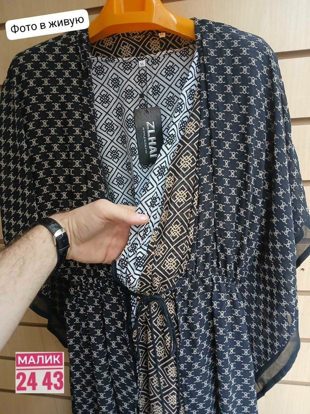 накидка пляжная женская,накидка пляжная,туника пляжная накидка парео,накидка на купальник,туника пляжная накидка парео diadeli 215607222