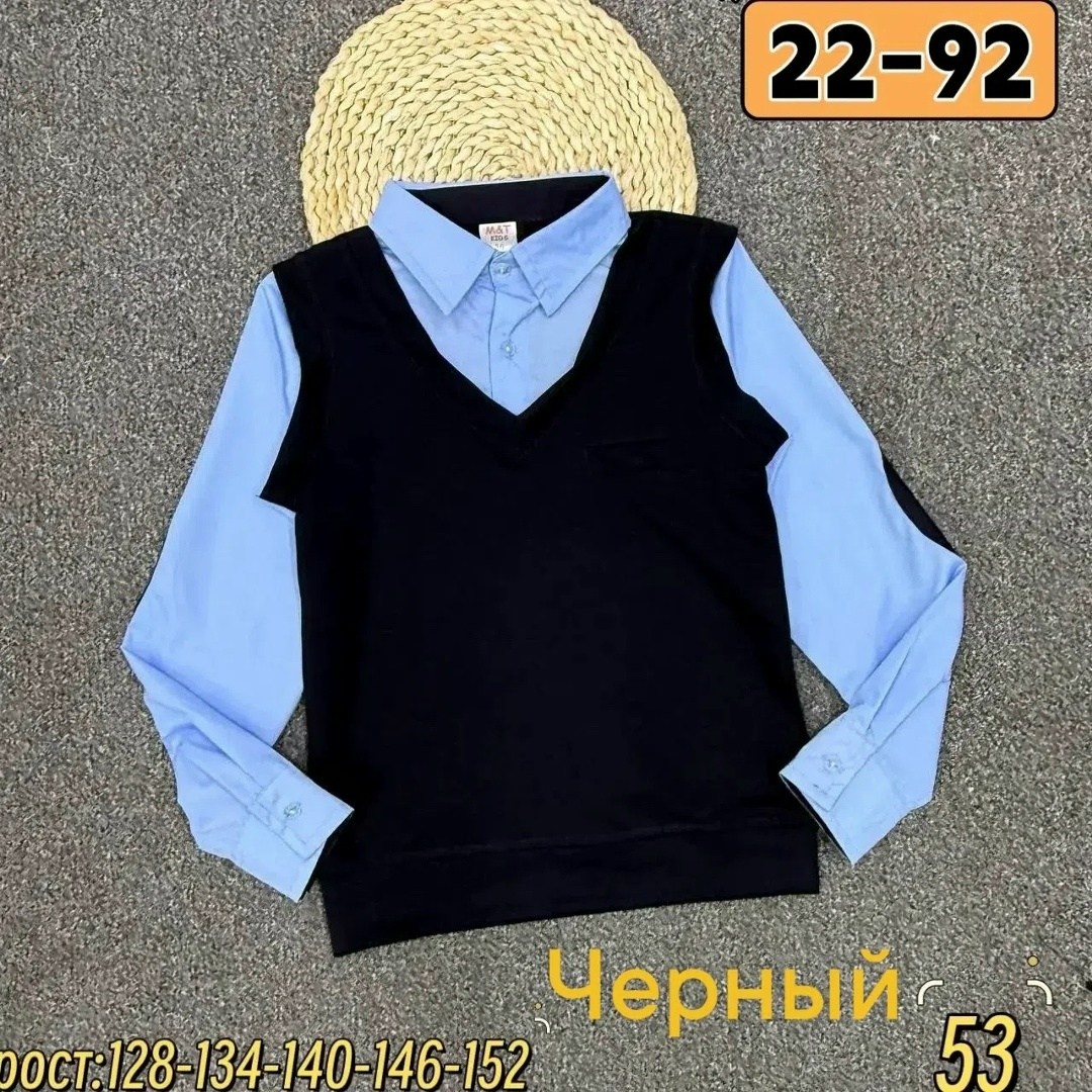 рубашка обманка,школьная кофта,школьный джемпер,рубашка обманка для мальчика,кофта для школы