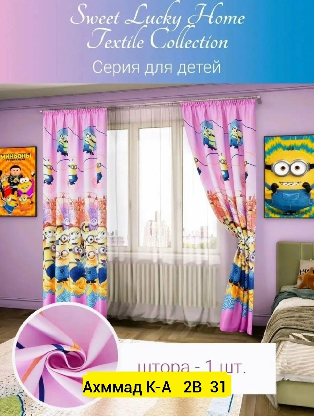 покрывало,,ткань,ткани,ткани для постельного белья