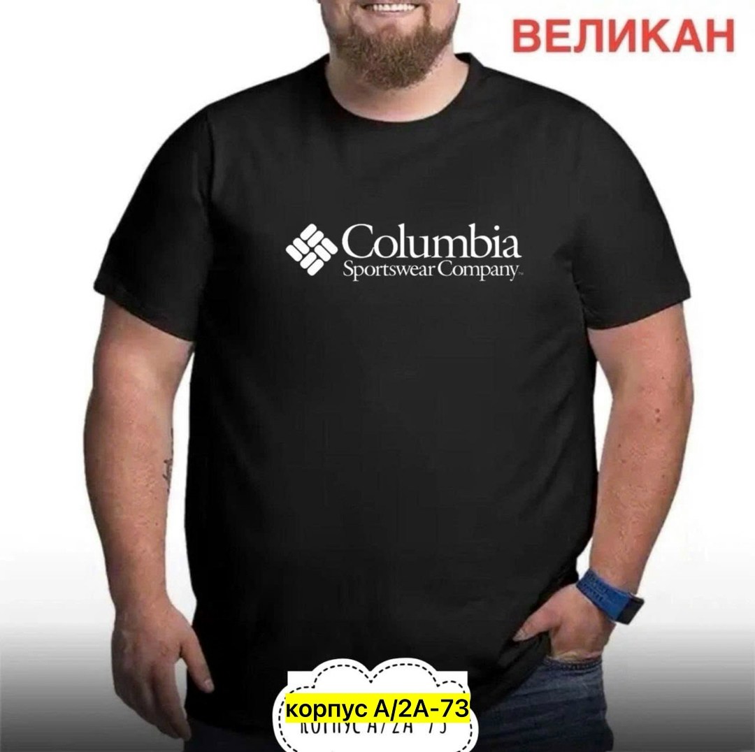футболка мужская,мужская футболка columbia,футболка columbia,одежда футболка,футболка большие размеры великан