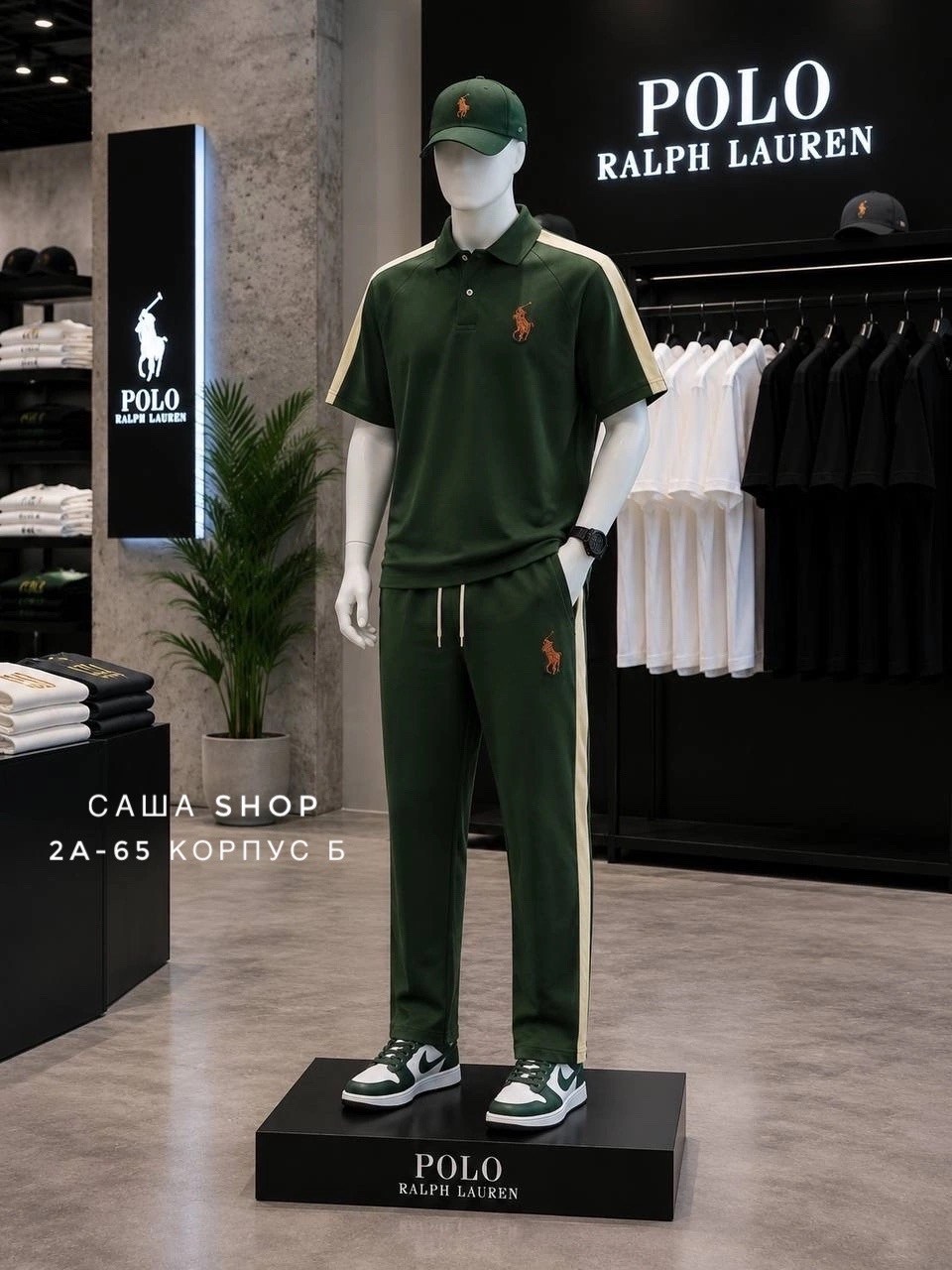 polo ralph lauren polo,поло polo ralph lauren,polo ralph lauren,polo ralph lauren chicago поло,костюм спортивный polo