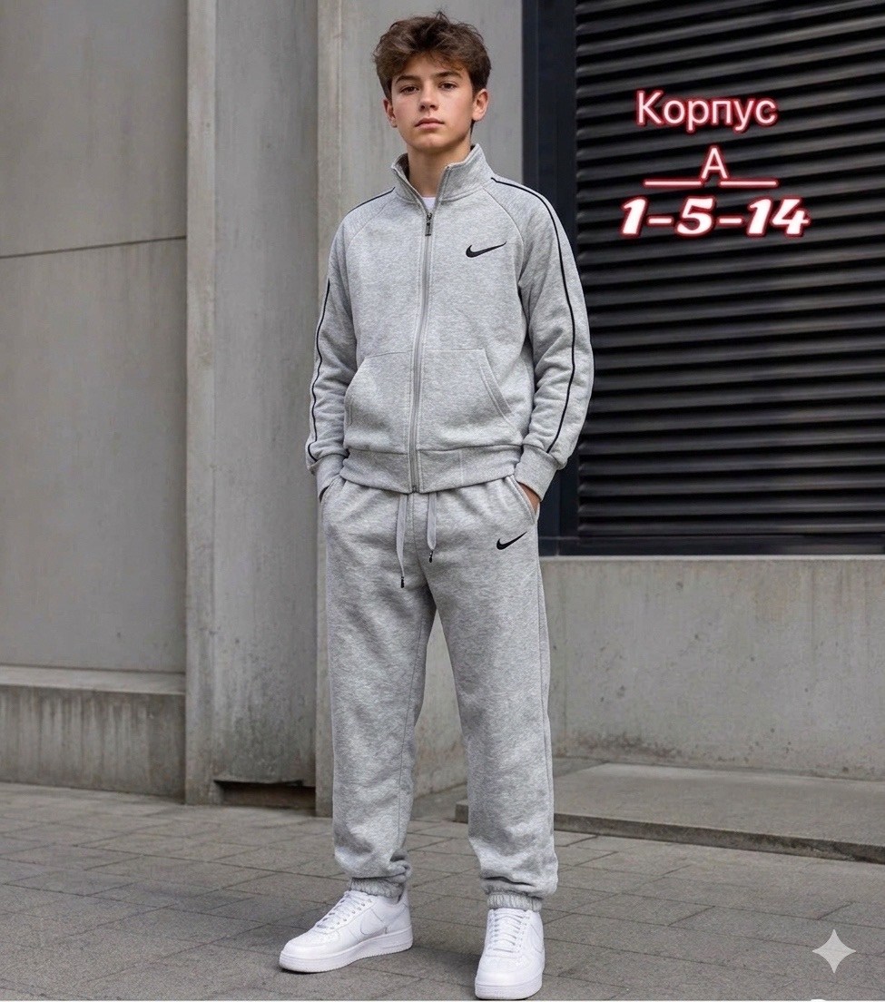 костюм спортивный nike,костюм спортивный подростковый,костюм спортивный,nike спортивный костюм детский серый,спортивный костюм найк серый