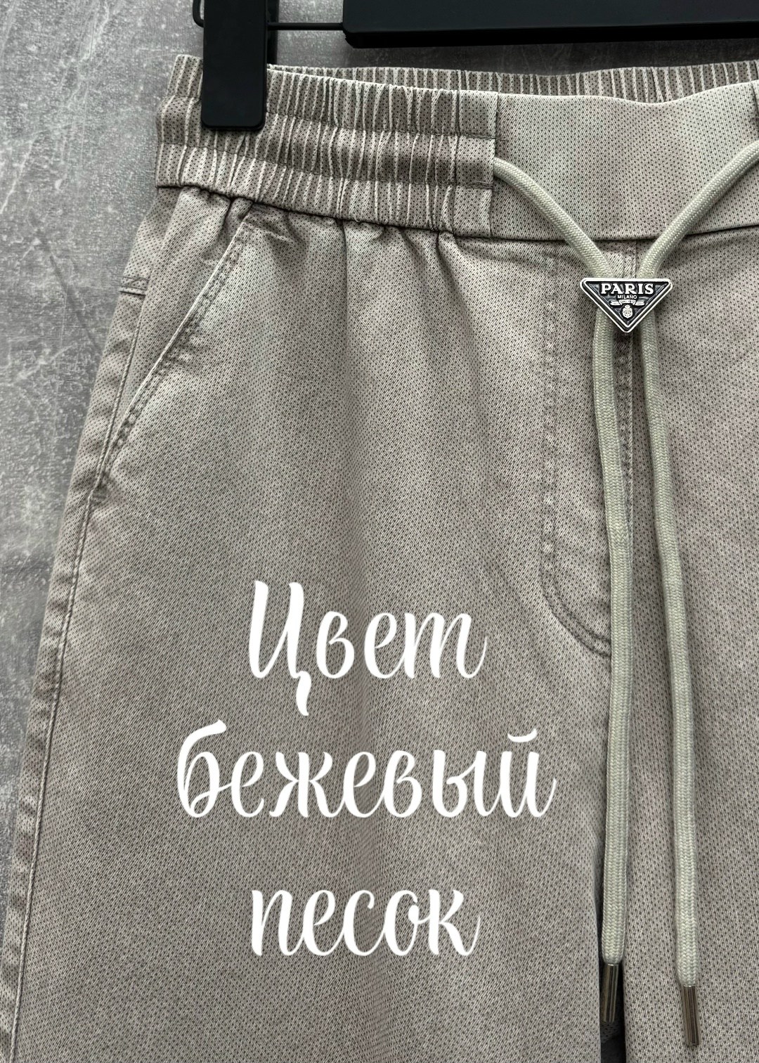 брюки джинсы,брюки свободные,повседневные брюки,брюки прямые
