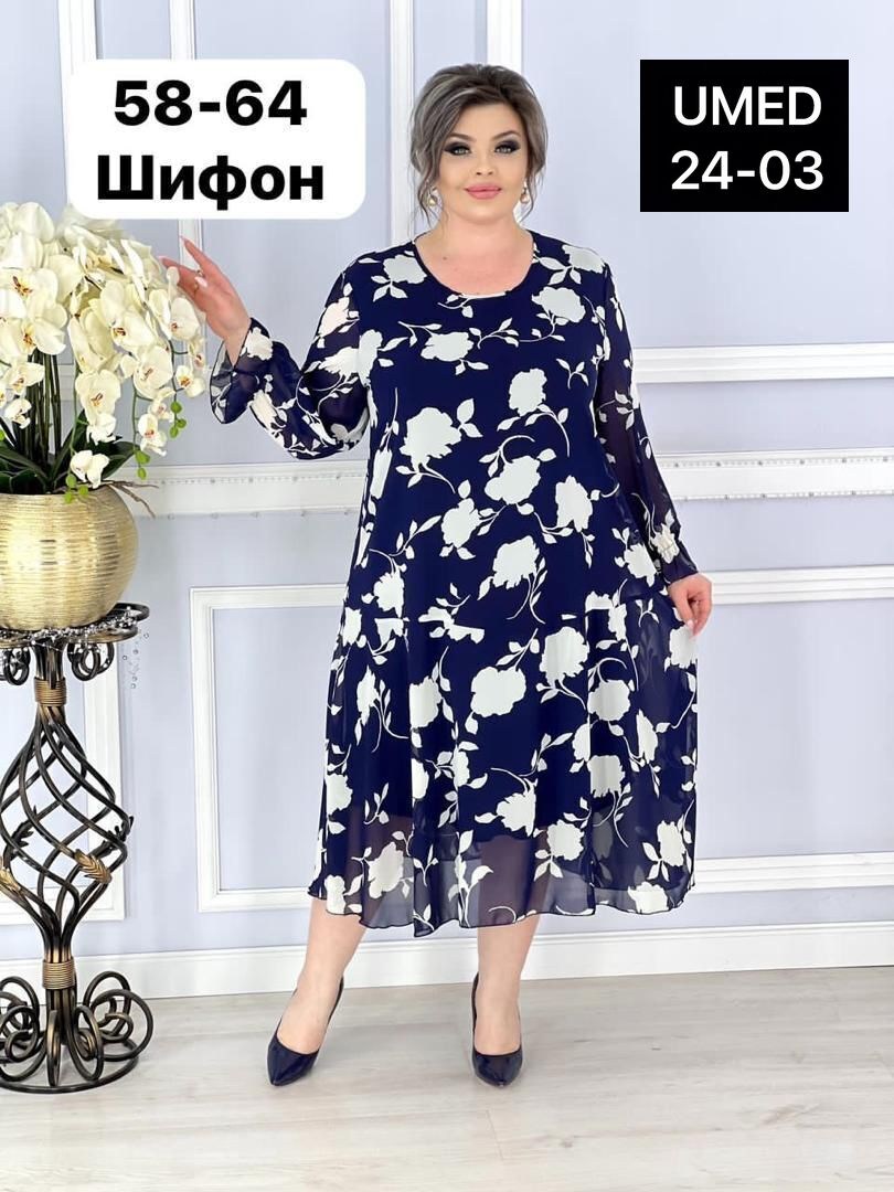 женское платье больших размеров,платье большие размеры,платье больших размеров для женщин,озон платье из шифона больших размеров,платье шифон больших размеров
