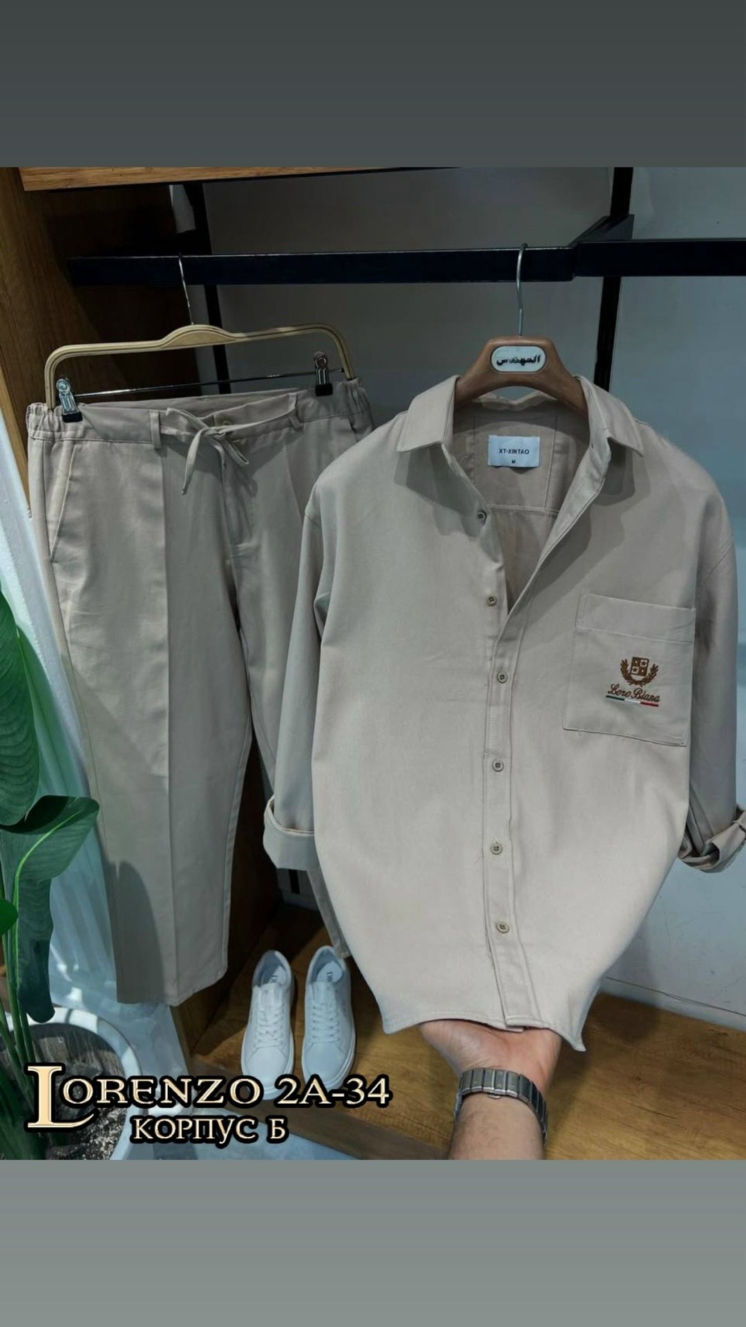 костюмы мужские,костюм loro piana,костюм льняной мужской,костюм,спортивные костюмы