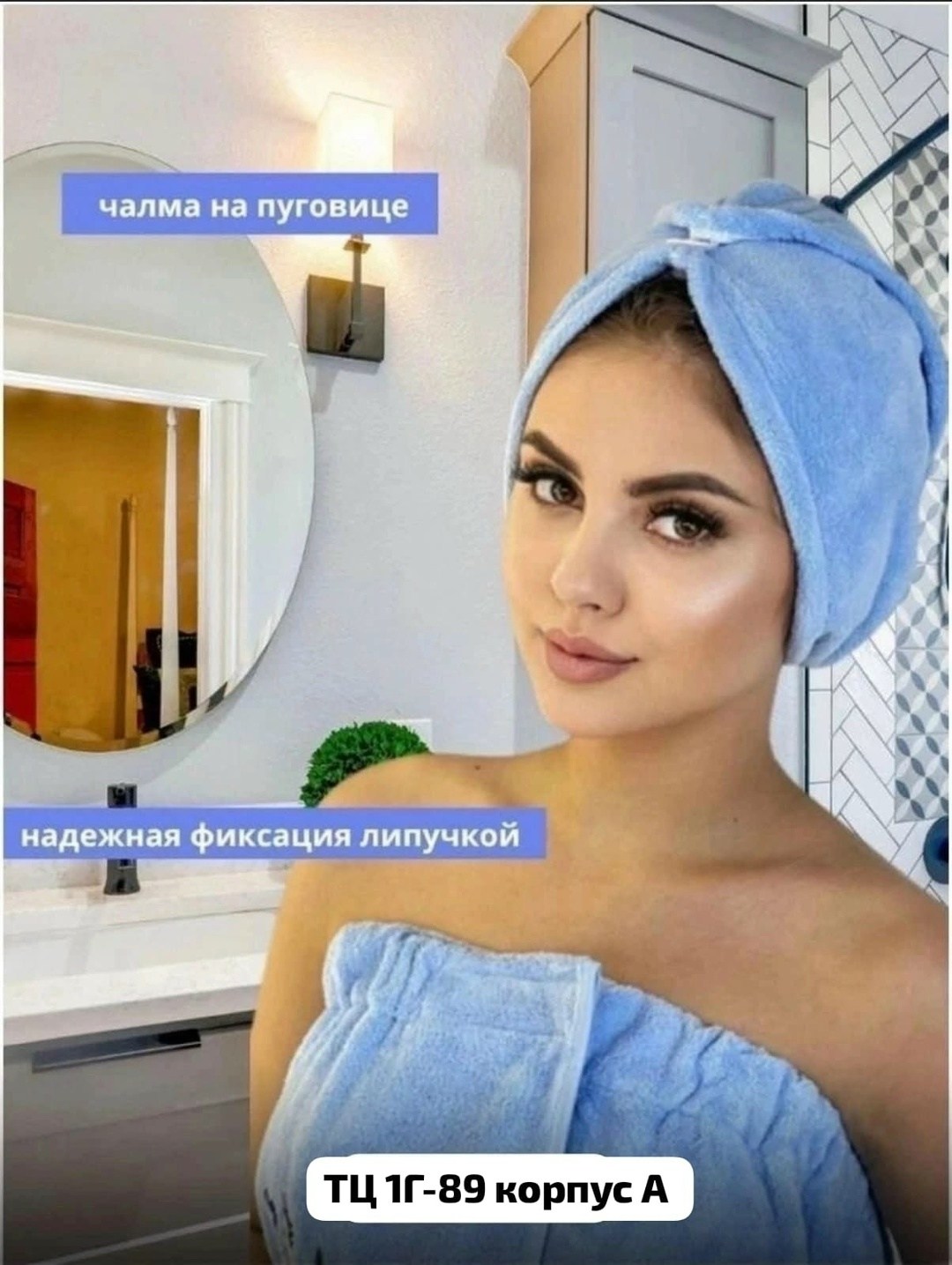 набор для сауны женский чалма и полотенце,полотенце для сауны женское,набор для бани и сауны женский,женский набор для сауны,набор для бани и сауны килт и чалма