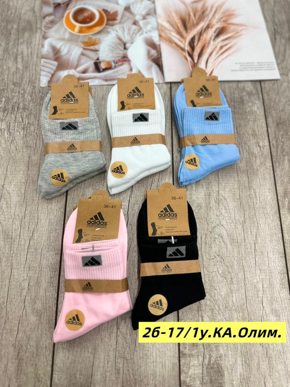 носки женские 10 пар,носки женские,носки женские adidas,носки женские брендовые,носки женские спортивные