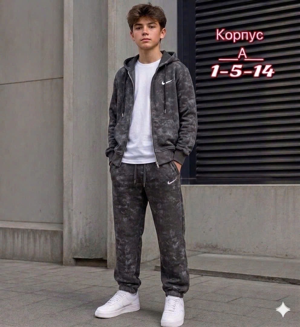 костюм спортивный мальчикам,костюм детский,спортивные костюм,детские костюмы,костюм спортивный мальчикам девочкам