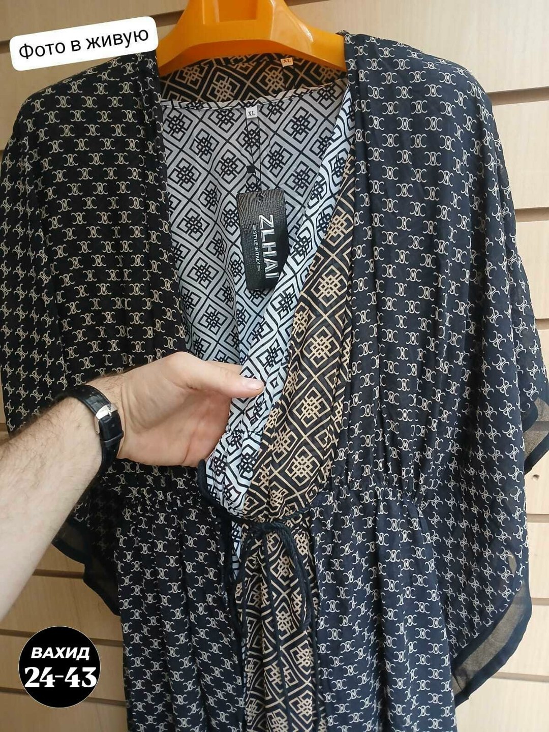 накидка пляжная женская,накидка пляжная,парео женский,пляжное платье,пляжная одежда