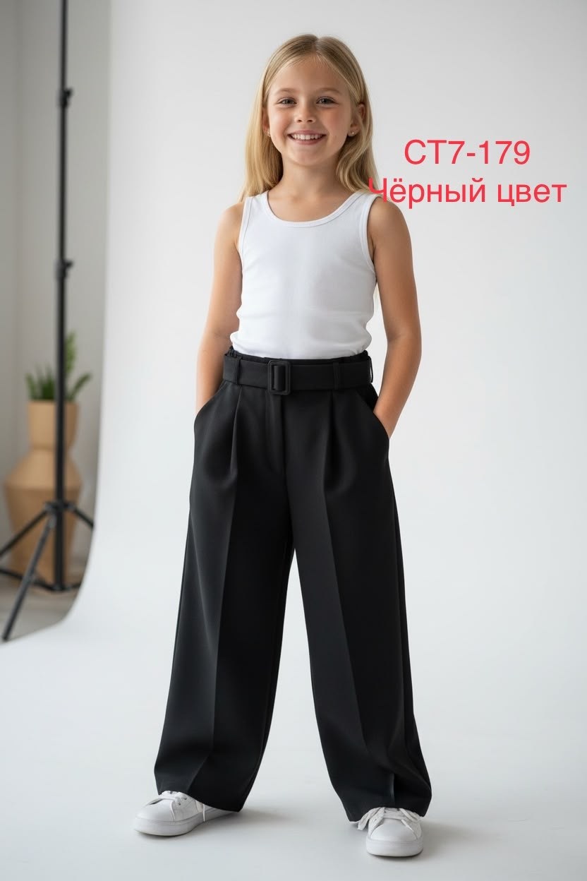 школьные брюки палаццо,брюки палаццо широкие школьные,брюки палаццо школьные для девочек,брюки палаццо для девочек,брюки палаццо