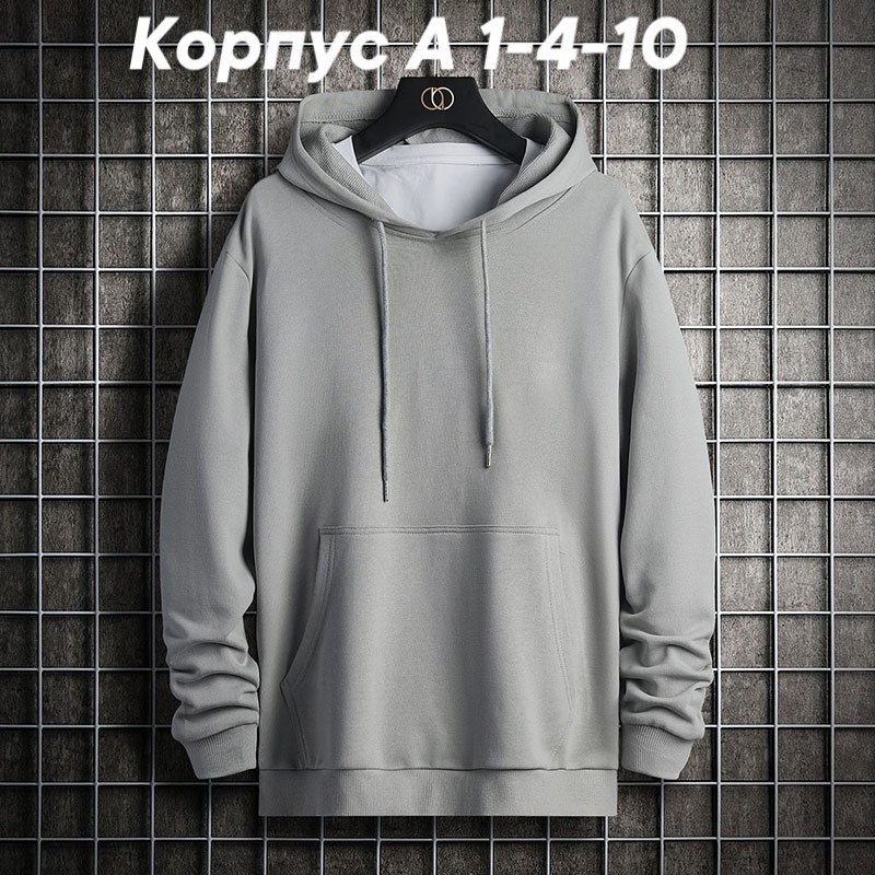 мужская толстовка с капюшоном,толстовка мужская,толстовка с капюшоном,модная толстовка,свитшот с капюшоном
