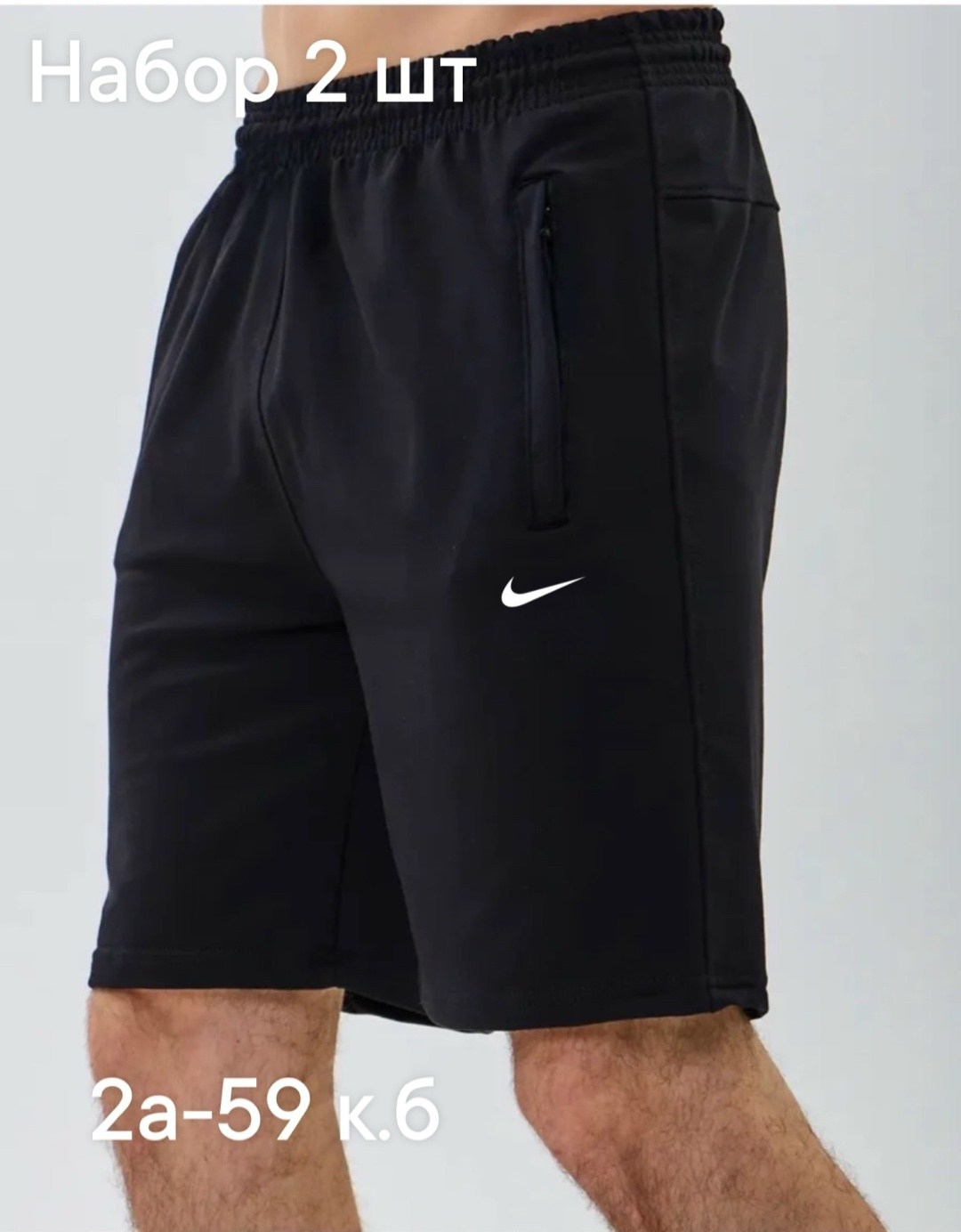 мужские шорты adidas,мужские спортивные шорты,шорты the north face,оригинальные мужские спортивные шорты adidas m sl,мужские спортивные шорты adidas